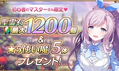 哥特式魔法少女