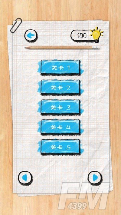 脑力状元