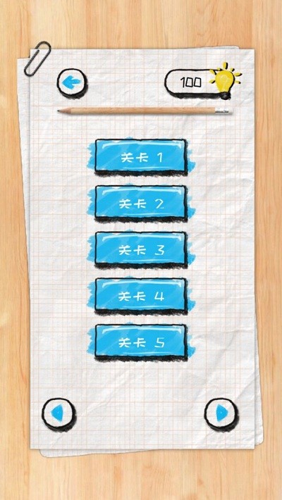脑力状元截图