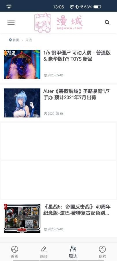 漫城网
