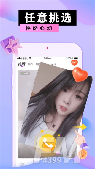 蜜港