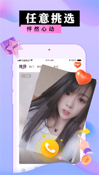 蜜港