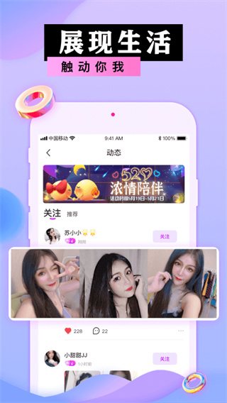 蜜港