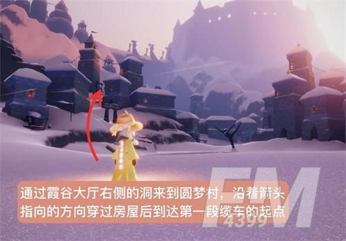 光遇雪隐峰小王子在哪里？小王子季第五个任务雪隐峰位置攻略[多图]图片2