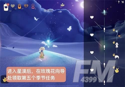 光遇雪隐峰小王子在哪里？小王子季第五个任务雪隐峰位置攻略[多图]图片1