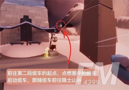 光遇雪隐峰小王子在哪里？小王子季第五个任务雪隐峰位置攻略[多图]图片4