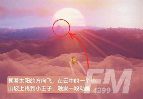 光遇雪隐峰小王子在哪里？小王子季第五个任务雪隐峰位置攻略[多图]图片7