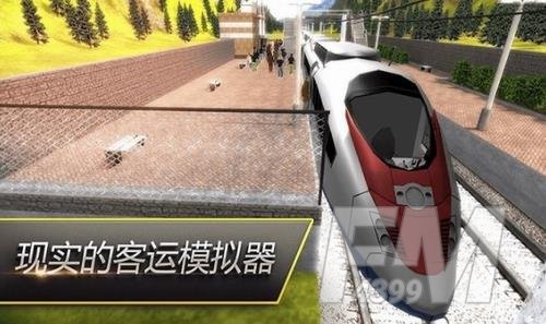 高铁火车模拟2021