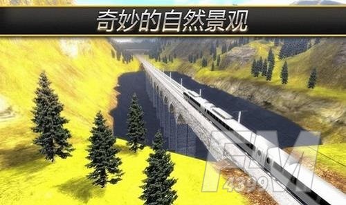 高铁火车模拟2021
