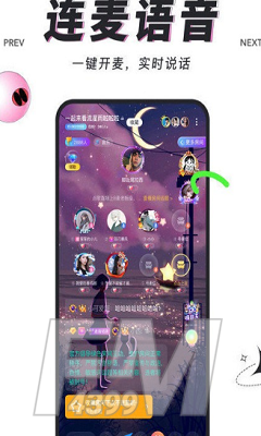 糖糖语音