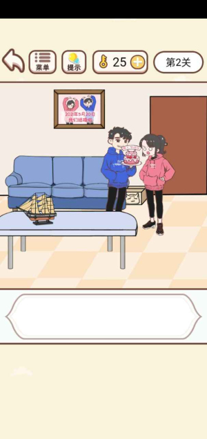 我的老婆超凶