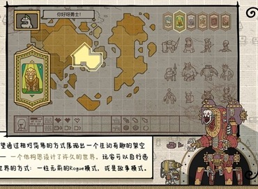 军团手游军团阵容怎么搭配 军团手游军团怎么搭配好