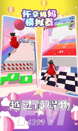 怀孕妈妈模拟器