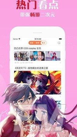 风车韩漫