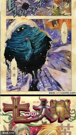 黑莓漫画