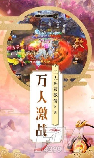 魔渊主宰者