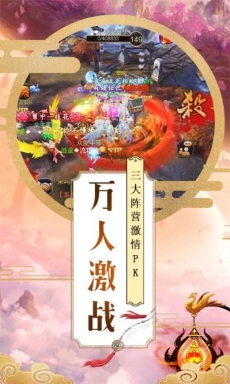 魔渊主宰者
