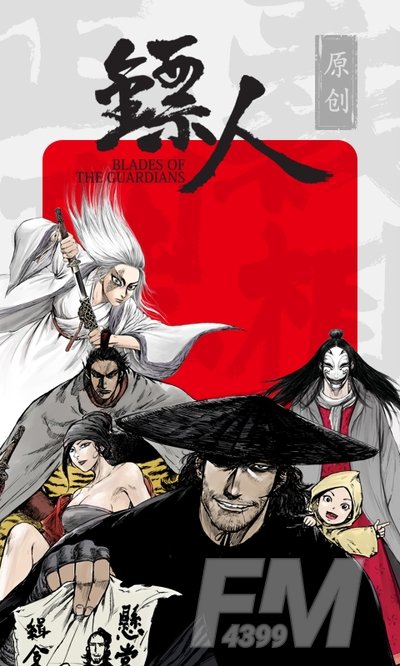 新漫漫画