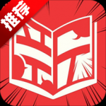 新漫漫画