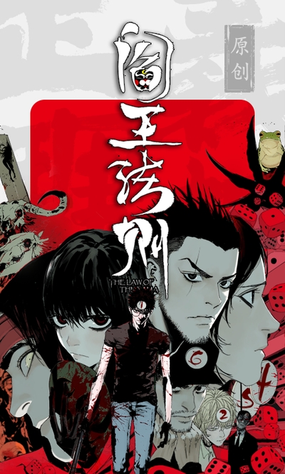 新漫漫画