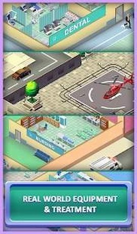 医院建设者截图