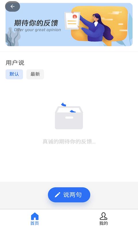 米哈游wifi全能宝