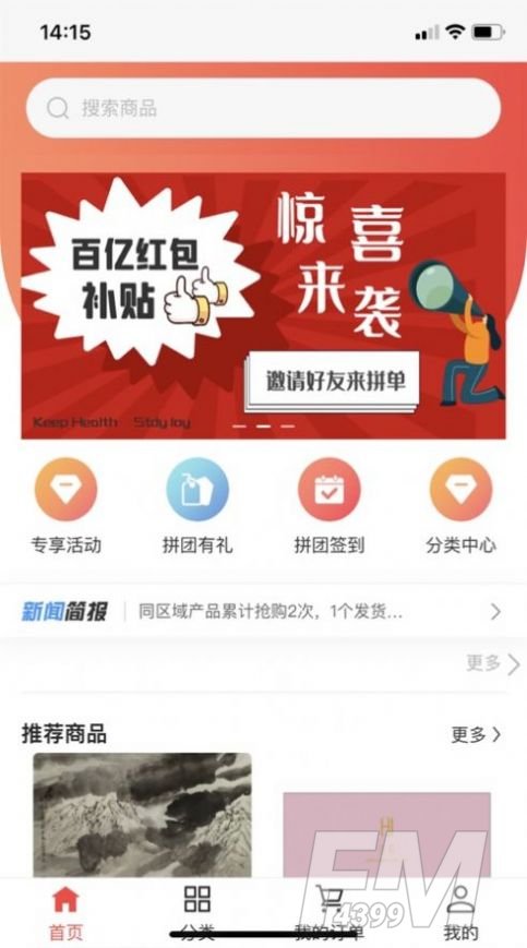 色多多绿app