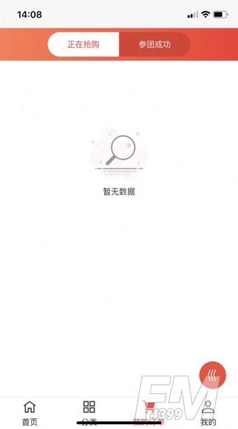 色多多绿app