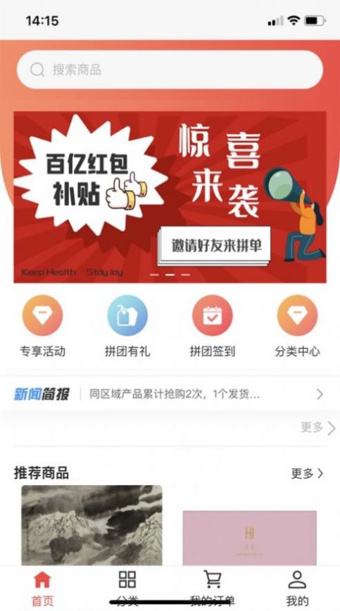 色多多绿app截图