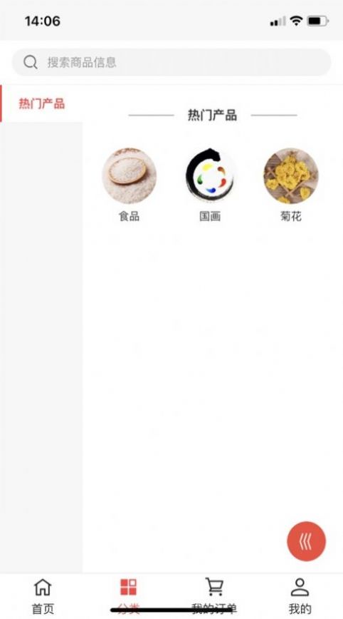 色多多绿app截图