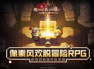 坎公骑冠剑信号源任务怎么玩 坎公骑冠剑隐藏任务信号源通关攻略