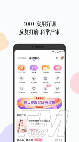丁香妈妈