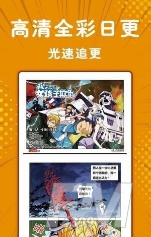 纯情漫画