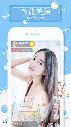 雪碧直播