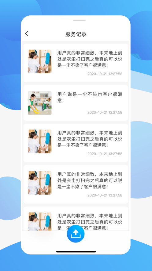 今往技工版