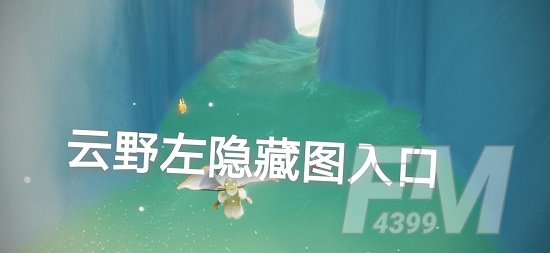 光遇8.21任务攻略：8月21日季节蜡烛大蜡烛位置一览[多图]图片9