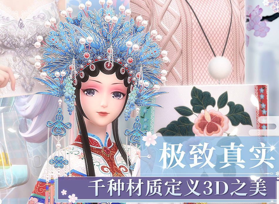 闪耀暖暖信鸽名媛蜡像馆怎么玩 信鸽名媛蜡像馆玩法攻略