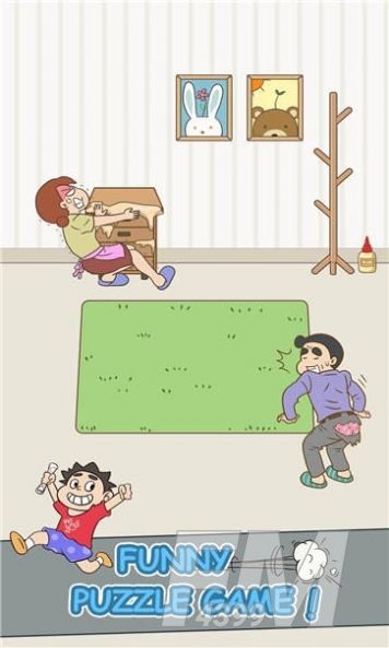 藏起我的试卷