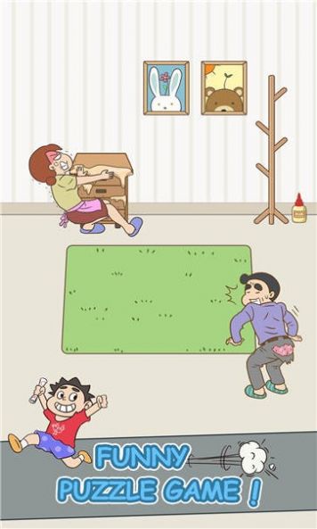 藏起我的试卷截图
