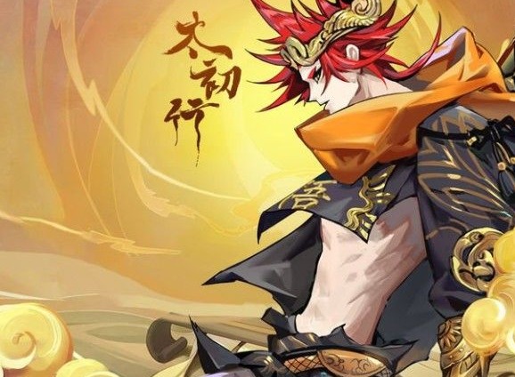 太初行兑换码都有什么 太初行2021最新CDK礼包码