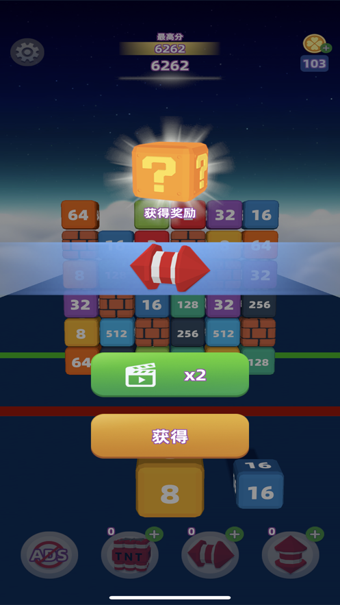 合成三弟