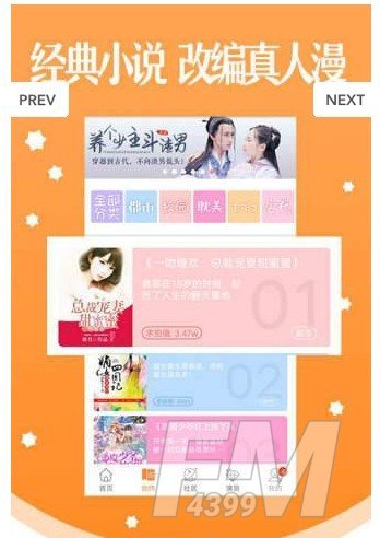 酒窝漫画免费版