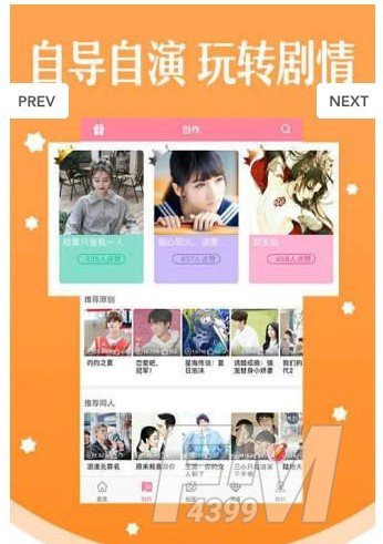 酒窝漫画免费版