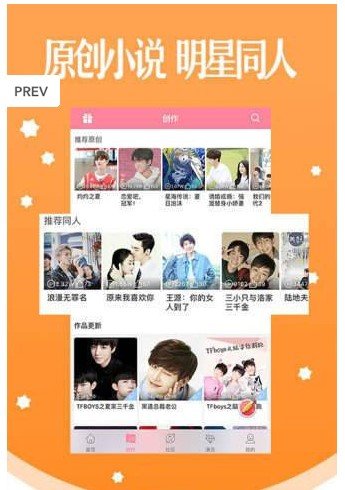 酒窝漫画免费版