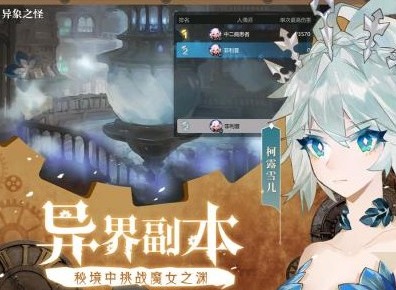 灵魂潮汐混伤队阵容怎么搭配 灵魂潮汐混伤队阵容搭配攻略