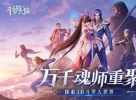 斗罗大陆魂师对决高速火舞怎么克制 高速火舞克制方法介绍