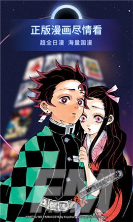 beeturbo漫画app