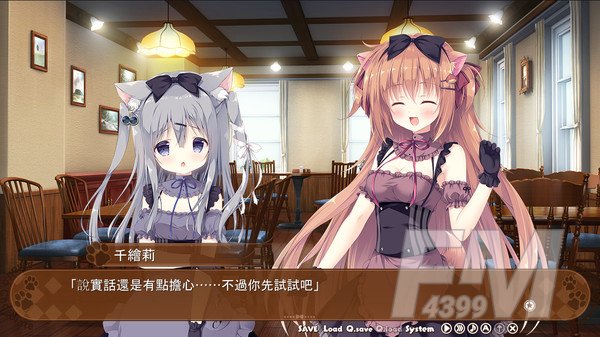 巧克甜恋2
