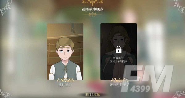 收养地精的女王