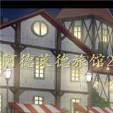 阿德莱德旅馆2手游
